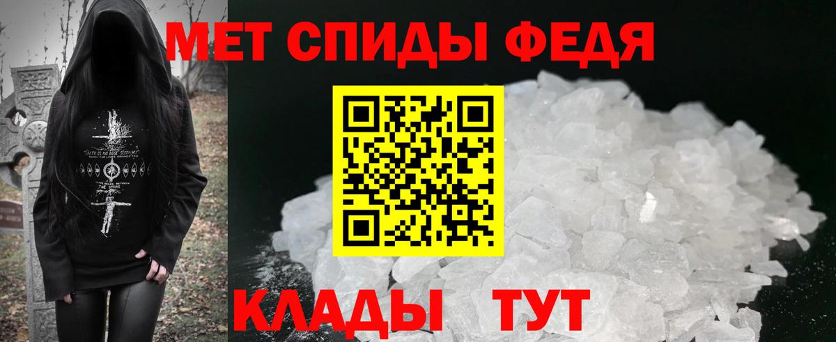 Amphetamine Розовый Шатура