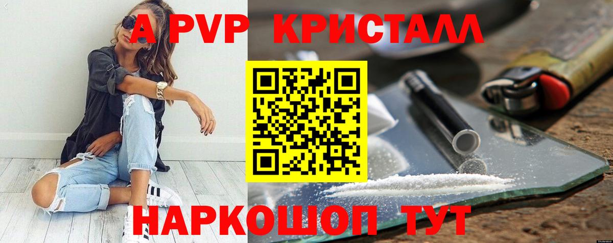 Альфа ПВП СК Шатура