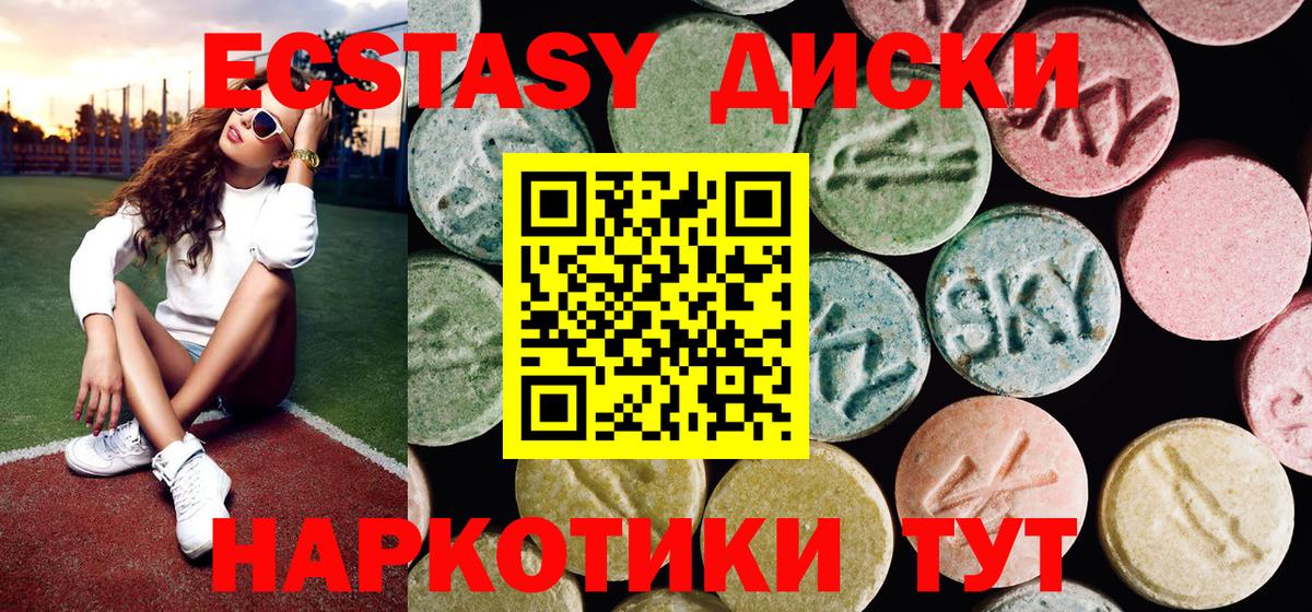 Шатура  Экстази таблы  Ecstasy бентли  Вход с VPN 