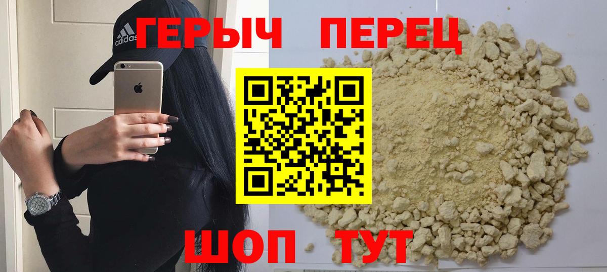 ГЕРОИН Афган Шатура