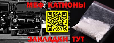 трава Комсомольск-на-Амуре