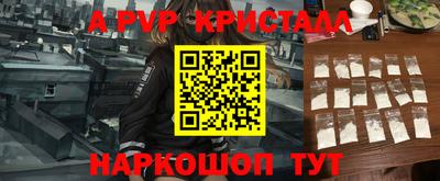 скорость mdpv Кинель
