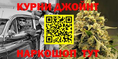 гашишное масло Кимры