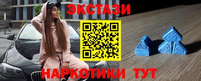 скорость mdpv Кинель