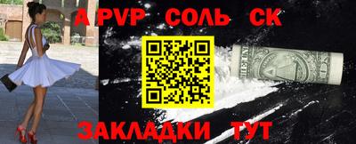 скорость mdpv Кинель