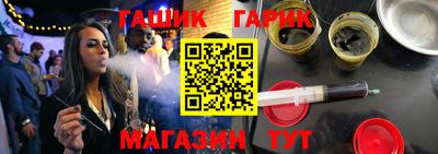 гашишное масло Кимры