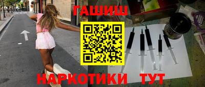 гашишное масло Кимры