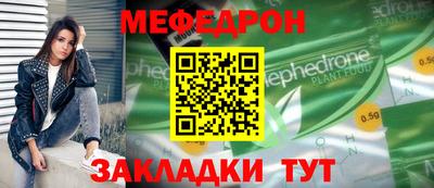 скорость mdpv Кинель