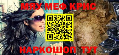 скорость mdpv Кинель