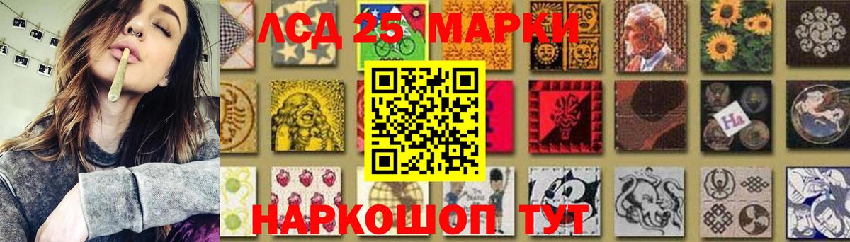 Лсд 25 экстази ecstasy  LSD-25 экстази ecstasy  Шатура  Вход с VPN 