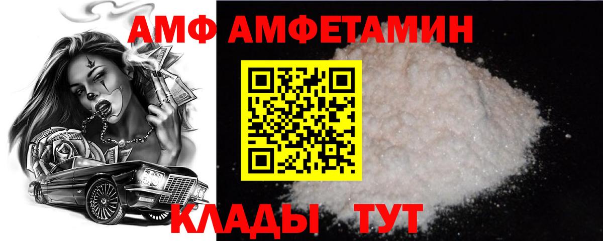 Первитин винт Шатура