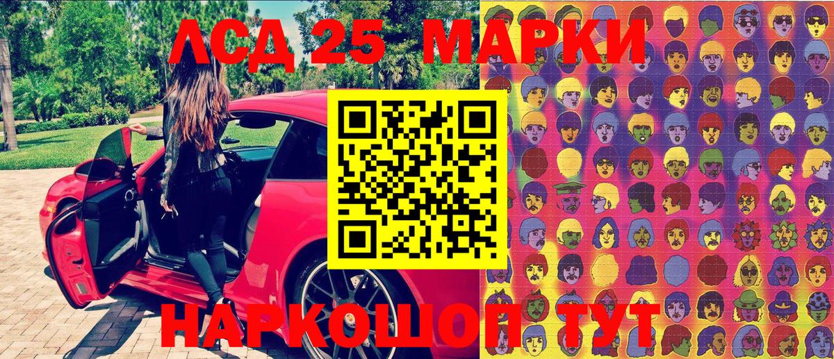 Наркотические марки 1,8мг  Марки NBOMe  Шатура  Наркотические марки 1,8мг  Вход с VPN 