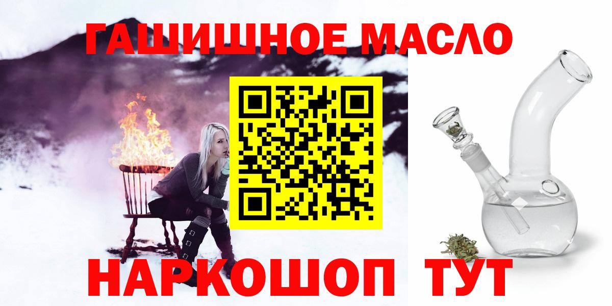 Дистиллят ТГК жижа Шатура