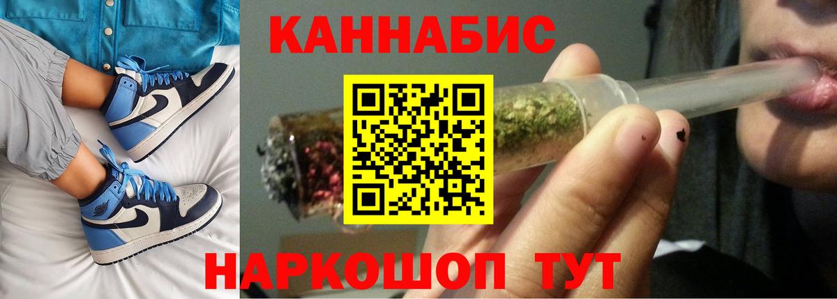 Конопля White Widow Шатура